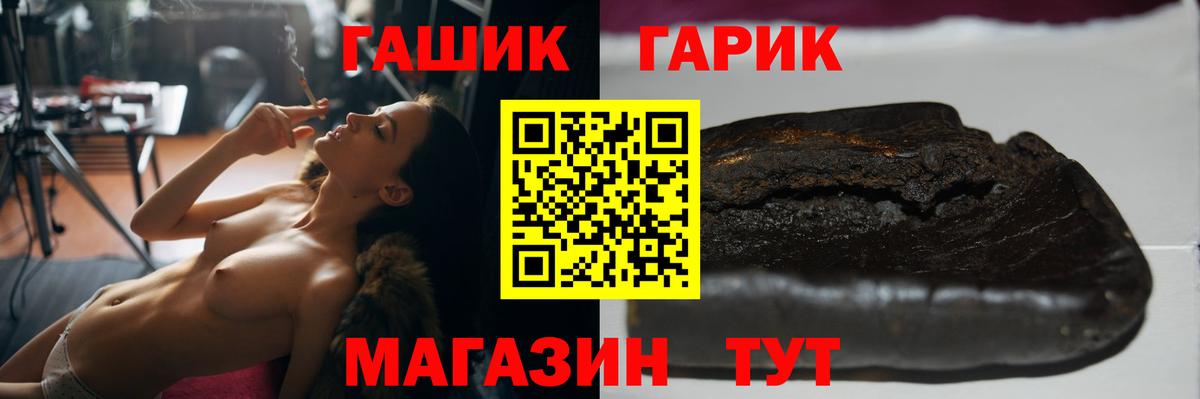 Анжеро-Судженск  Гашиш Изолятор  ГАШИШ гашик  Гашиш  Вход с VPN 