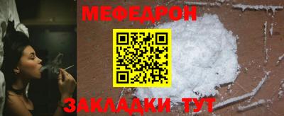 эйфоретик Тулун
