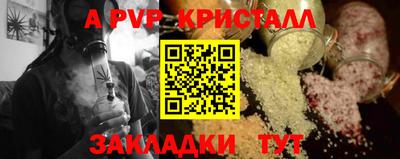 эйфоретик Тулун