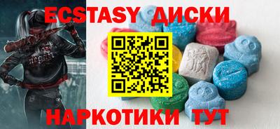 эйфоретик Тулун