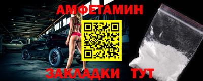 эйфоретик Тулун