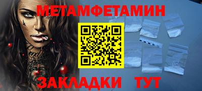 эйфоретик Тулун