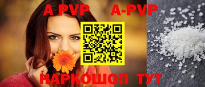 эйфоретик Тулун