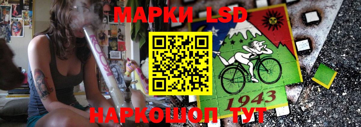ЛСД экстази ecstasy  Вход с VPN  Анжеро-Судженск  LSD-25 экстази ecstasy 