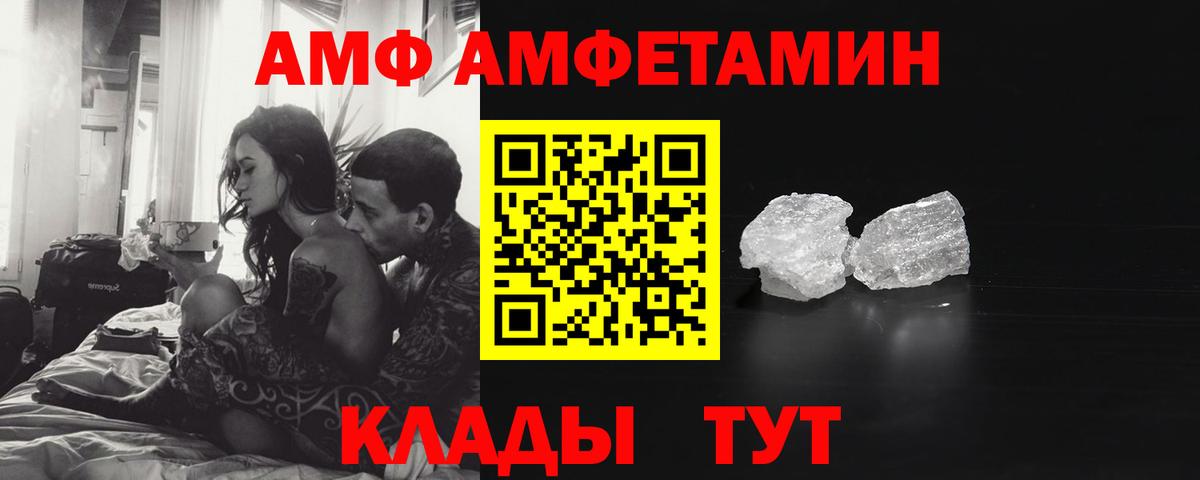 Первитин винт  Вход с VPN  Метамфетамин  Первитин винт  Анжеро-Судженск 