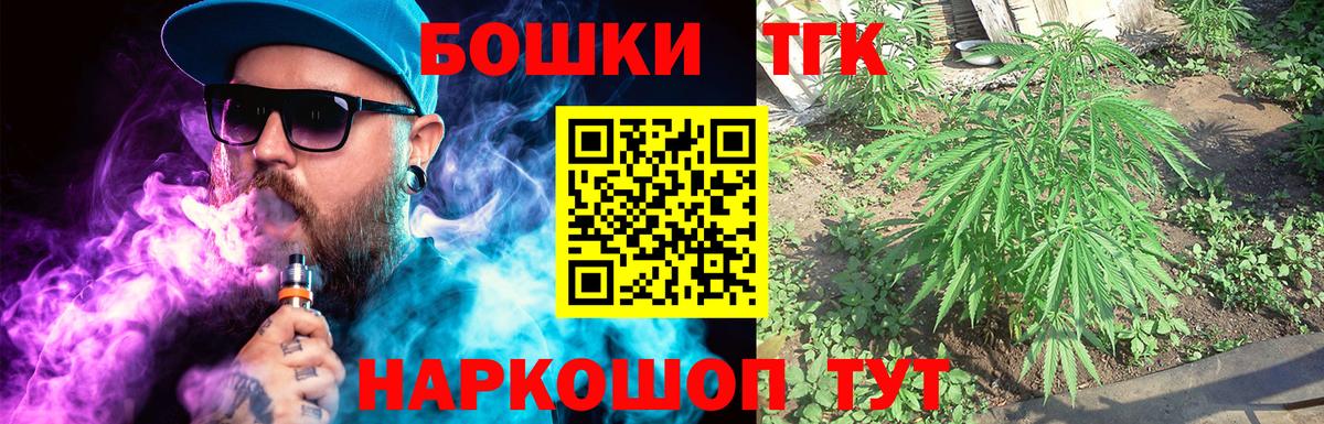 Анжеро-Судженск  МАРИХУАНА гибрид  Каннабис план  Вход с VPN  МАРИХУАНА Amnesia 